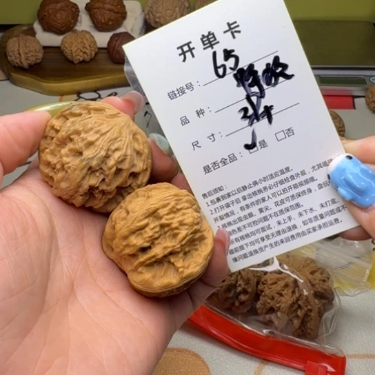 吊坠文玩核桃核桃65