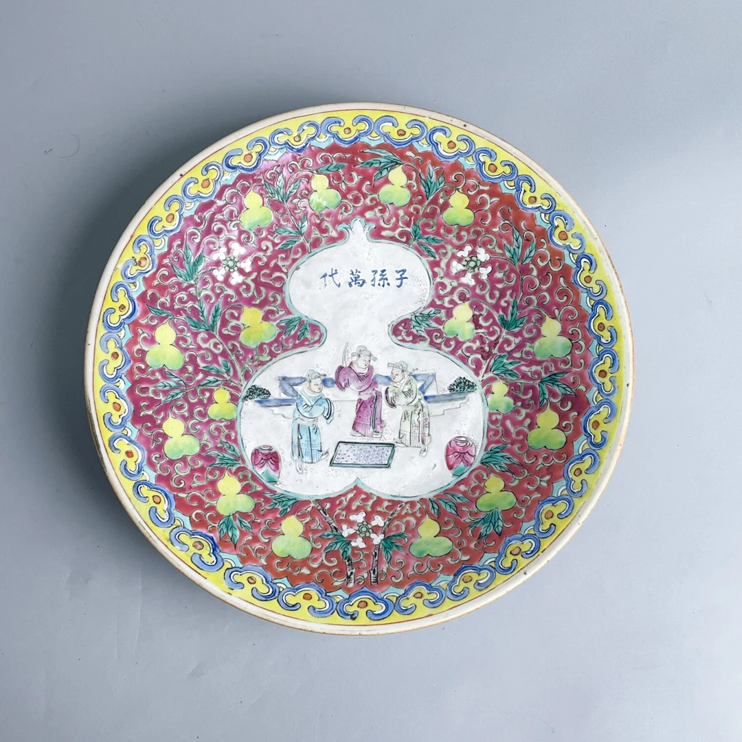 M25FR006C29清同治粉彩子孙万代赏盘