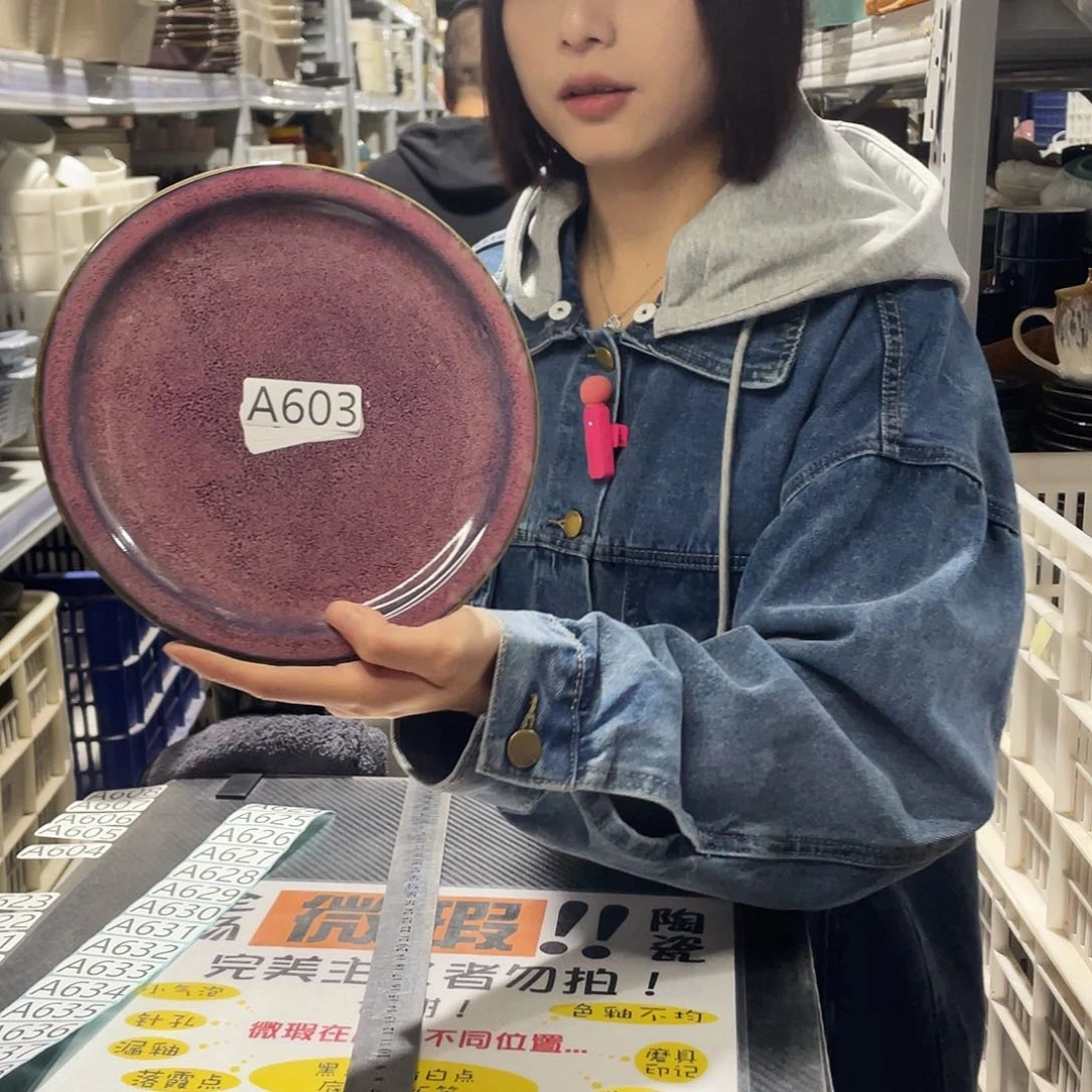 杯603             2个