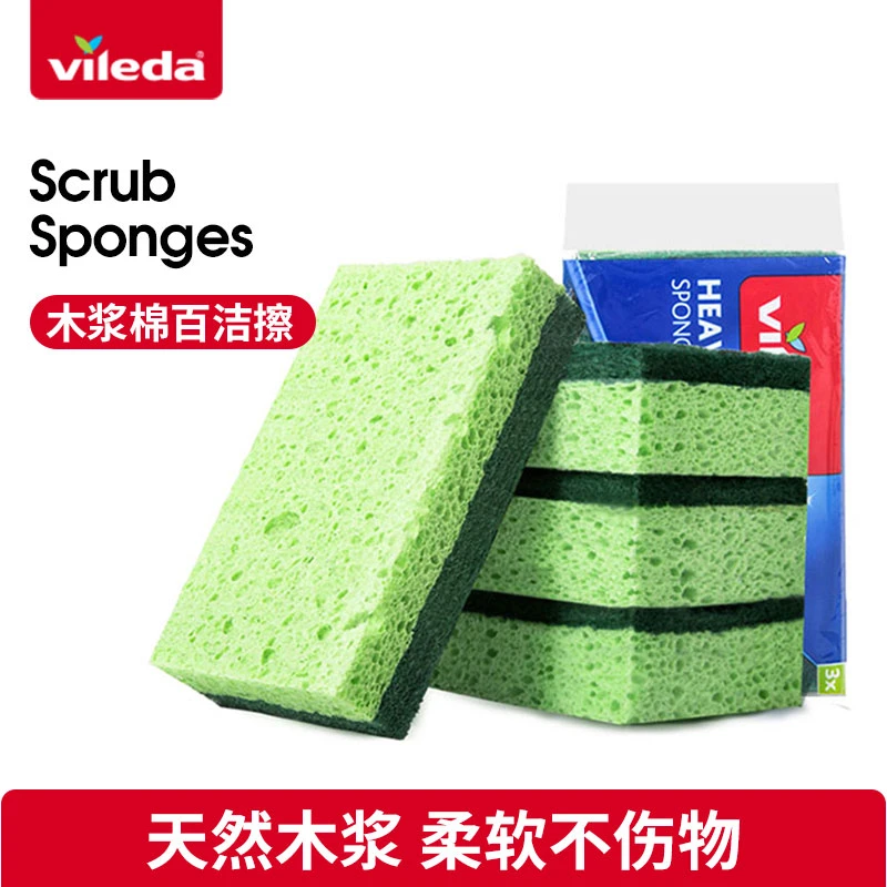 德国vileda微力达海绵擦洗碗木浆棉擦厨房清洁百洁布泡沫洗碗神器