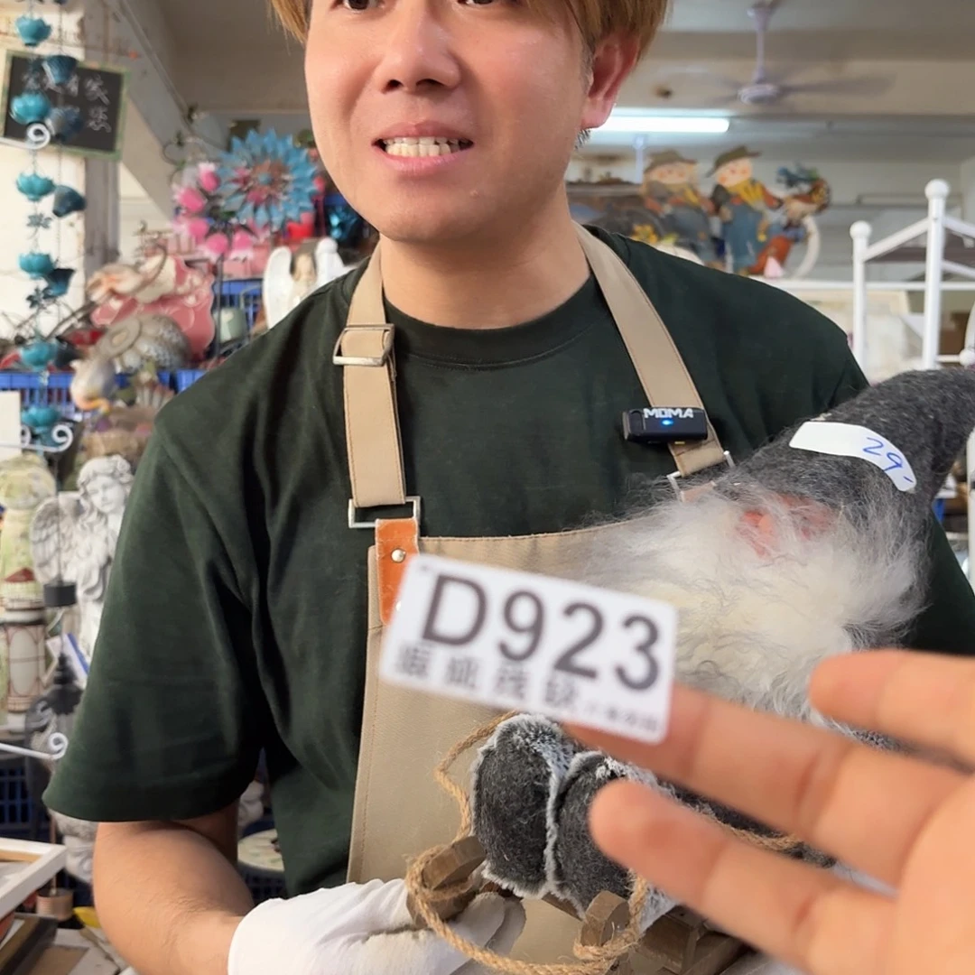 核桃木/黑胡桃（胡桃木）