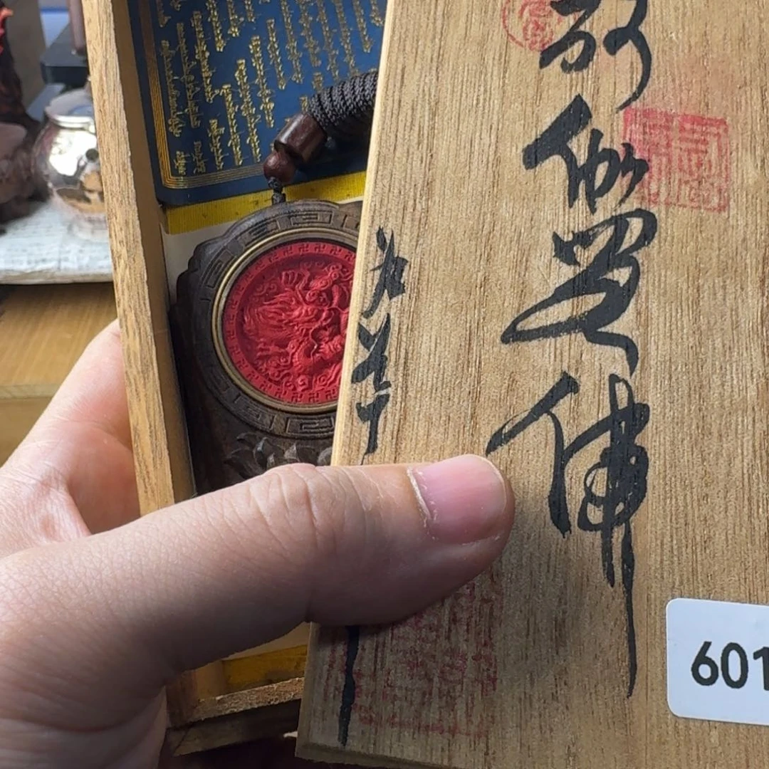 瓷片感谢支持，恭喜发财