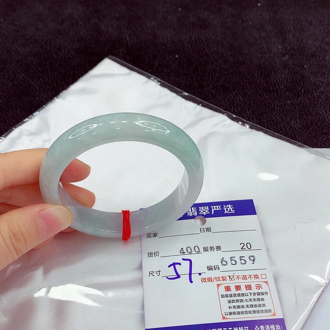 翡翠未镶嵌手镯111