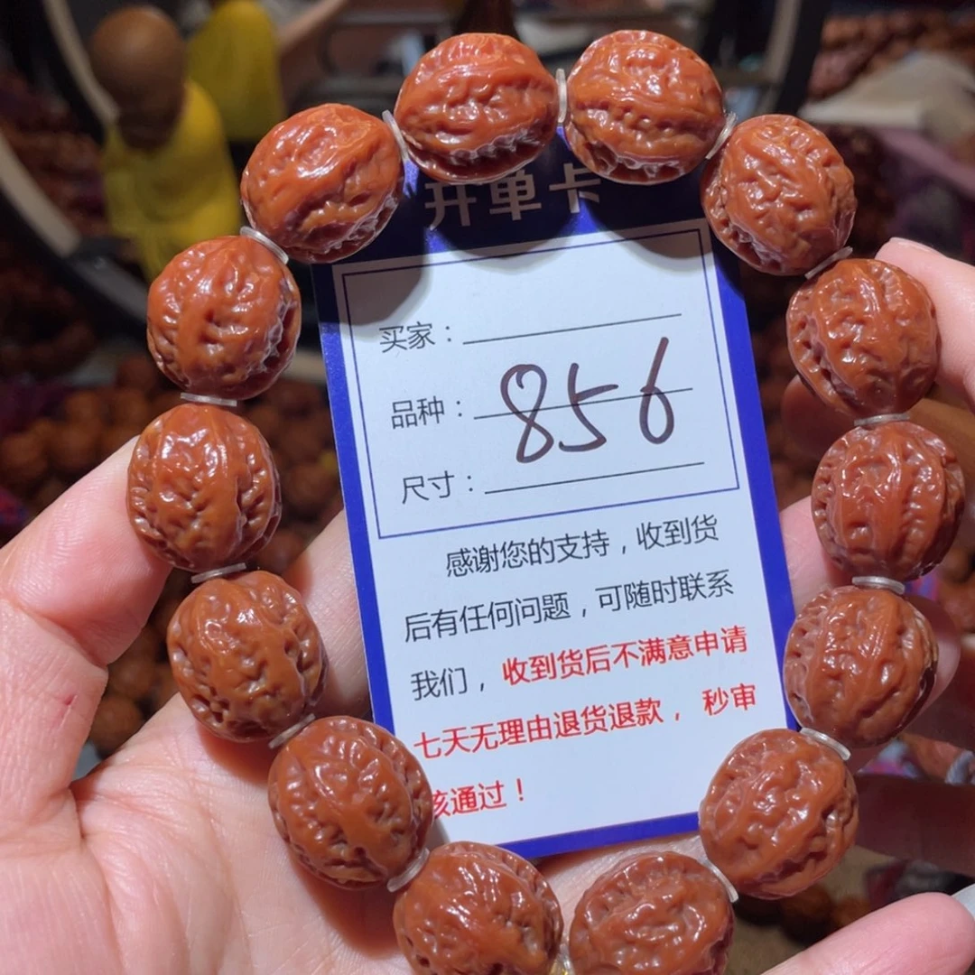 手串文玩核桃856小肉筋八愣1.8