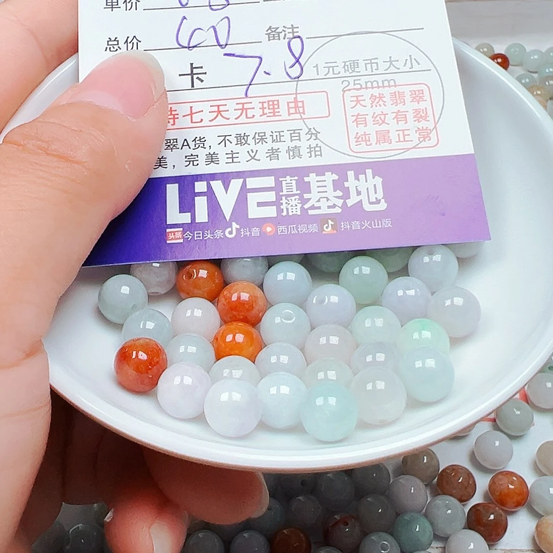 翡翠未镶嵌颈饰风**于货主老华