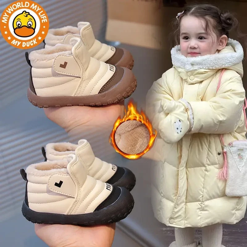 小黄鸭宝宝学步鞋2025冬季新款女小童鞋男童加绒棉鞋保暖防滑靴子