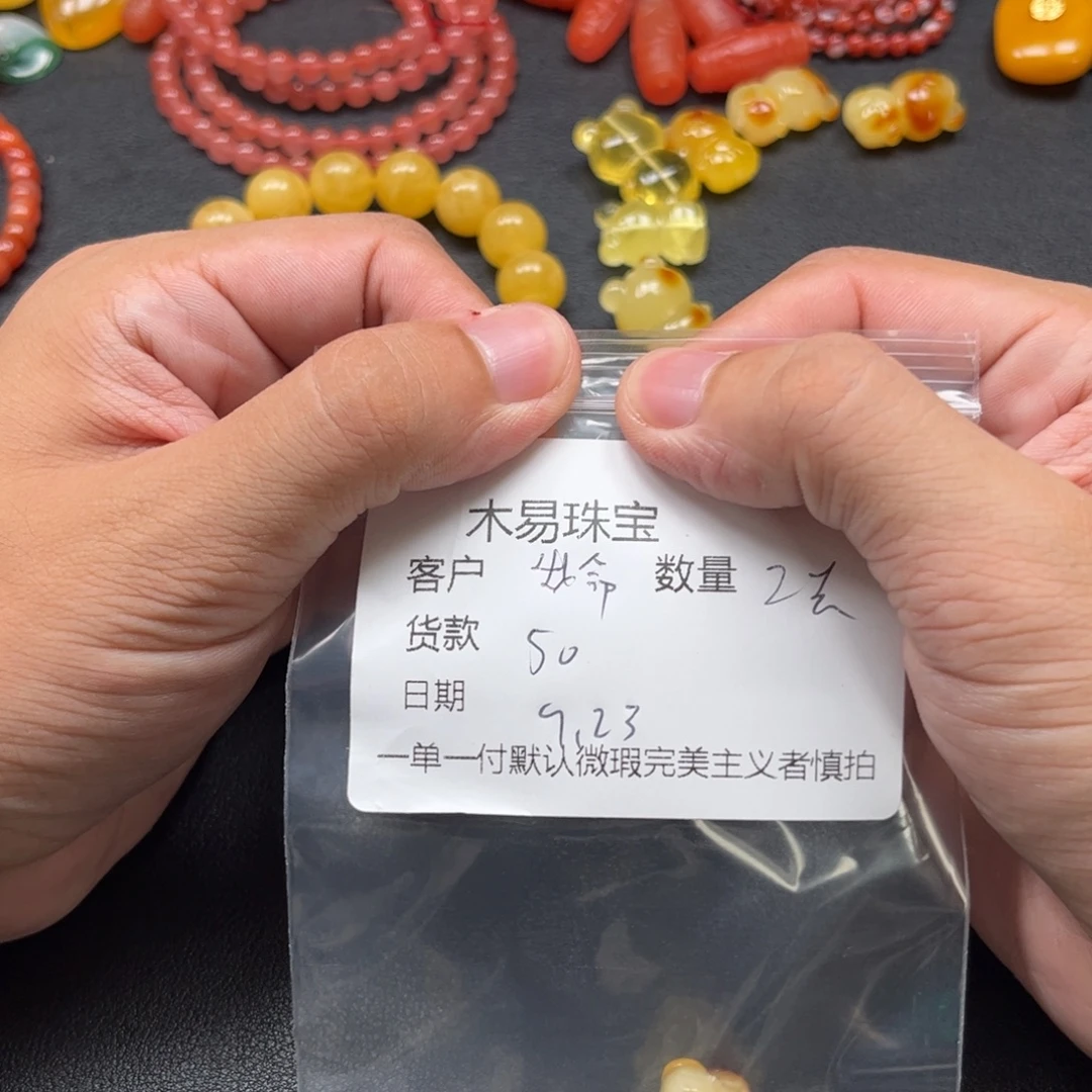 我***天未镶嵌配饰南红玛瑙