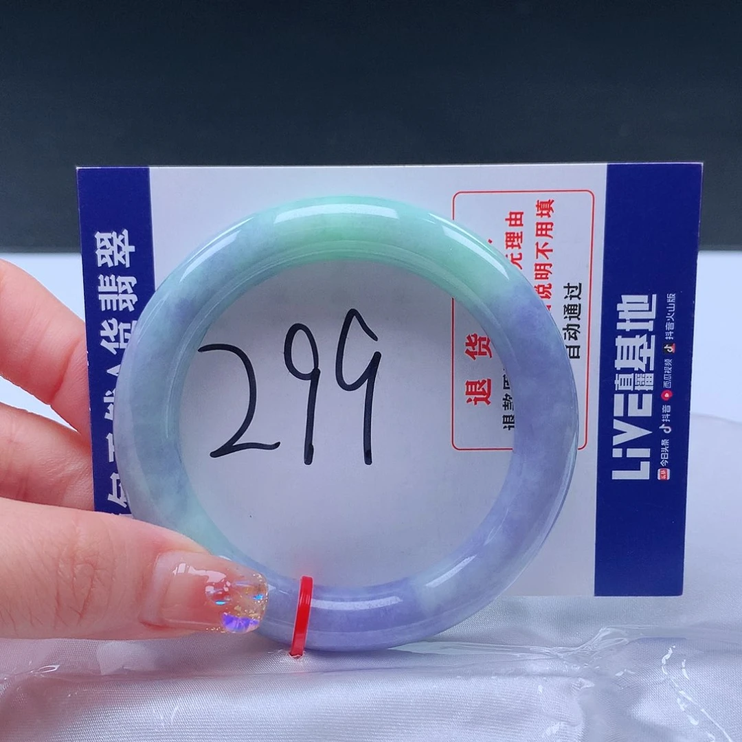 翡翠手镯未镶嵌222003手镯