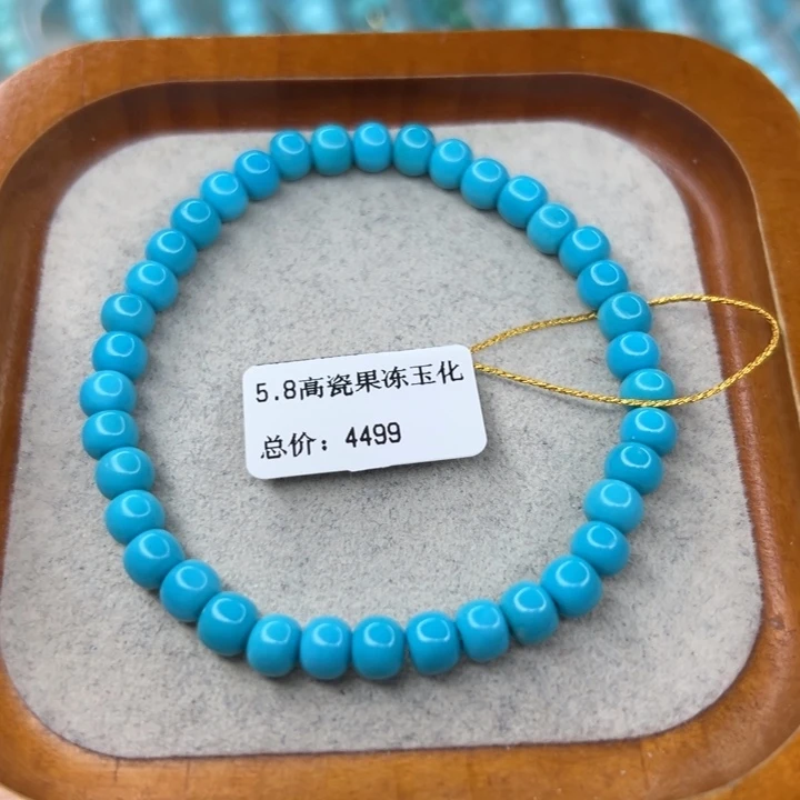 绿松石未镶嵌珠宝半成品