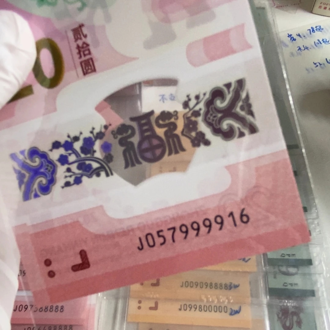 塑料 。。。。。。。。。916