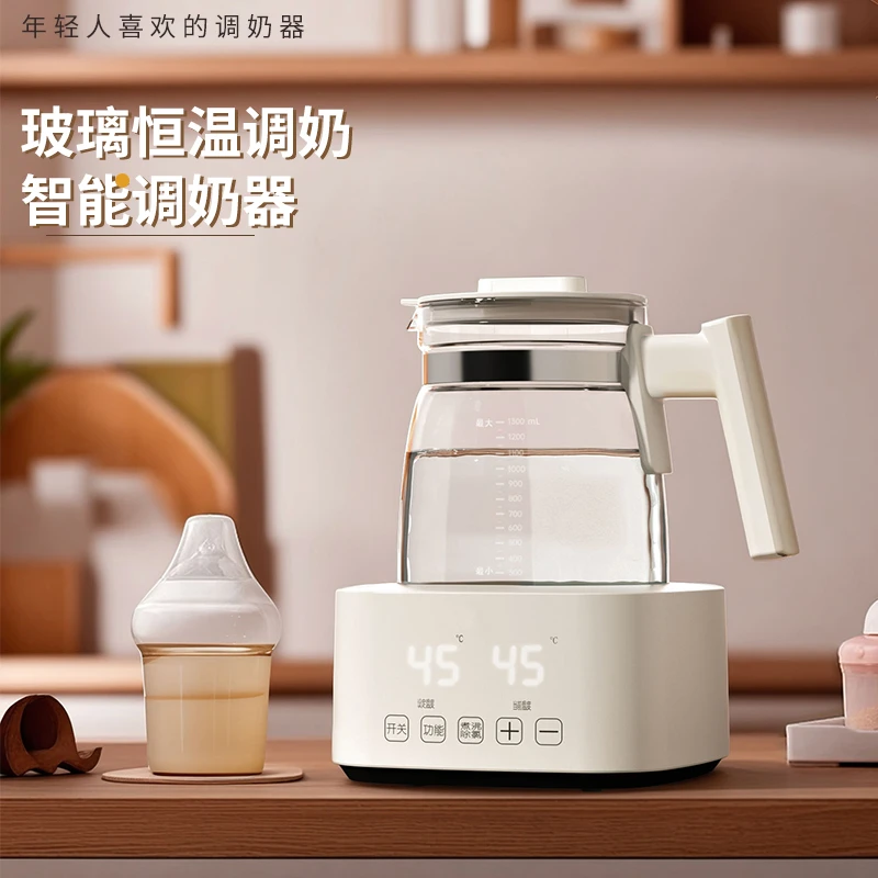 多功能婴幼儿家用玻璃恒温壶热水壶冲奶保温调奶器