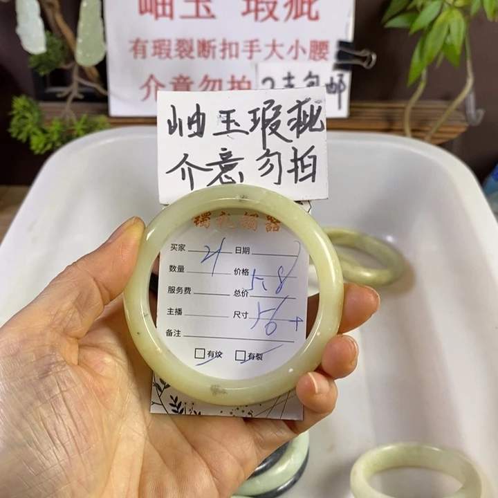 蛇纹石玉未镶嵌手镯