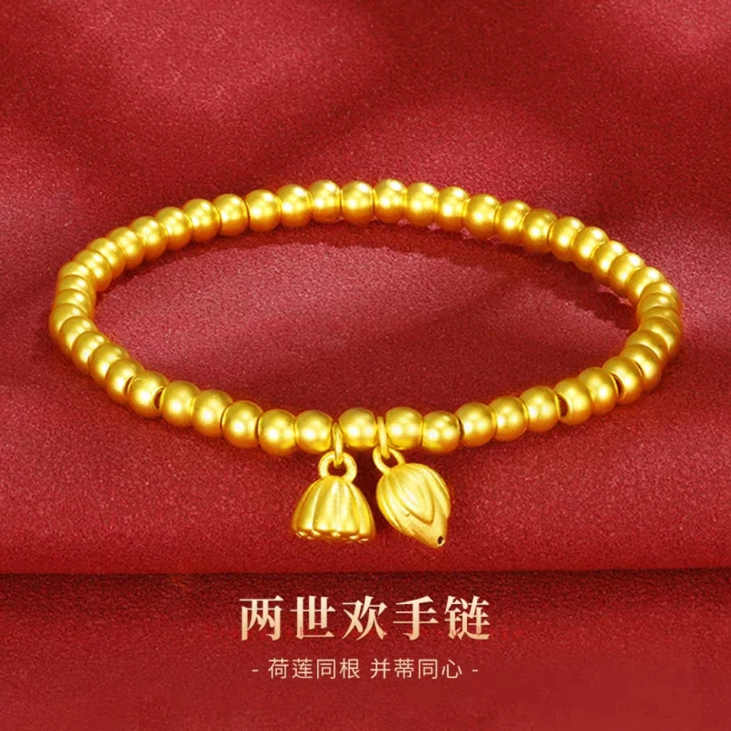 两世欢莲蓬手链