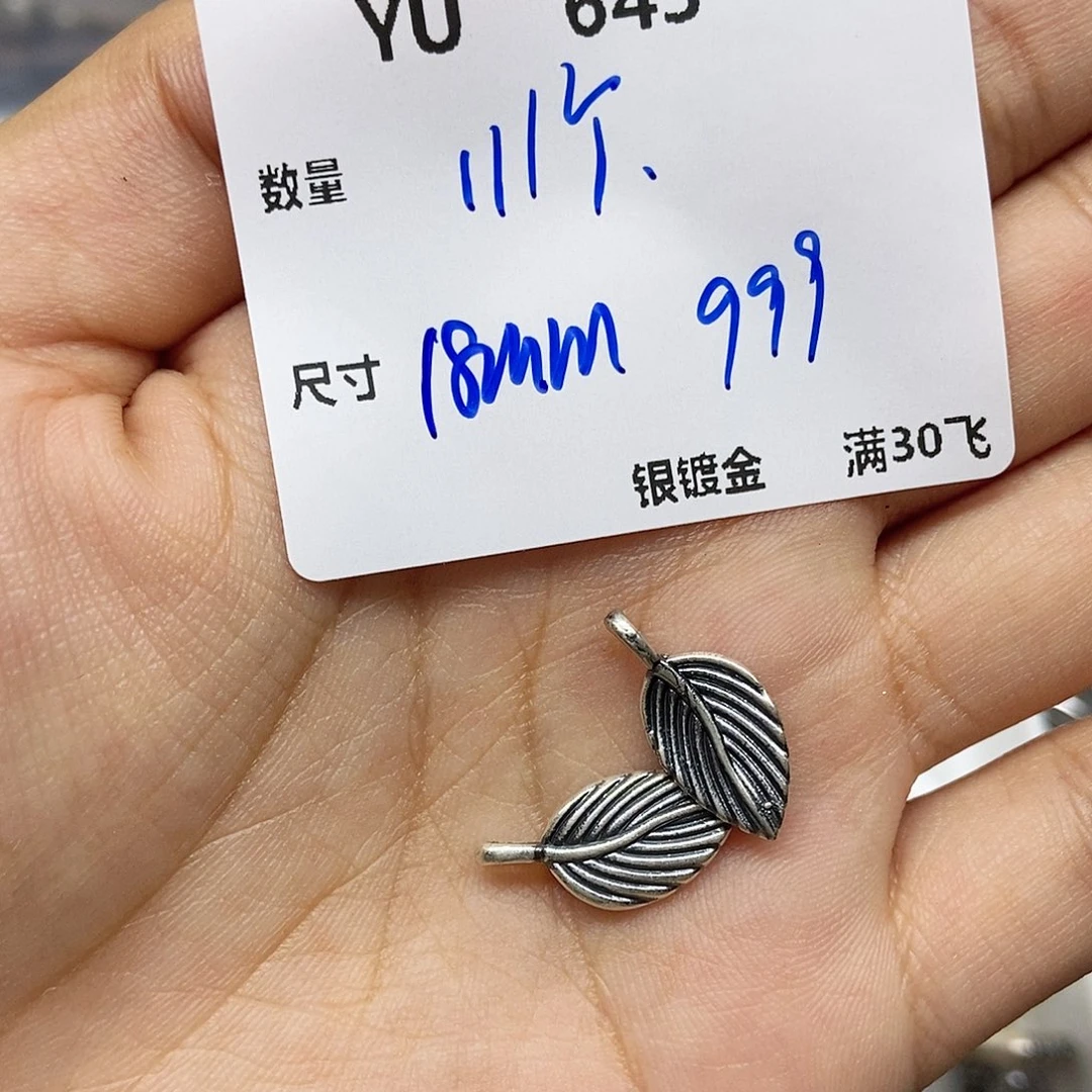 银S925镶嵌颈饰水晶YU643