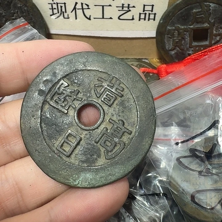 虫***变铜现代工艺品花钱