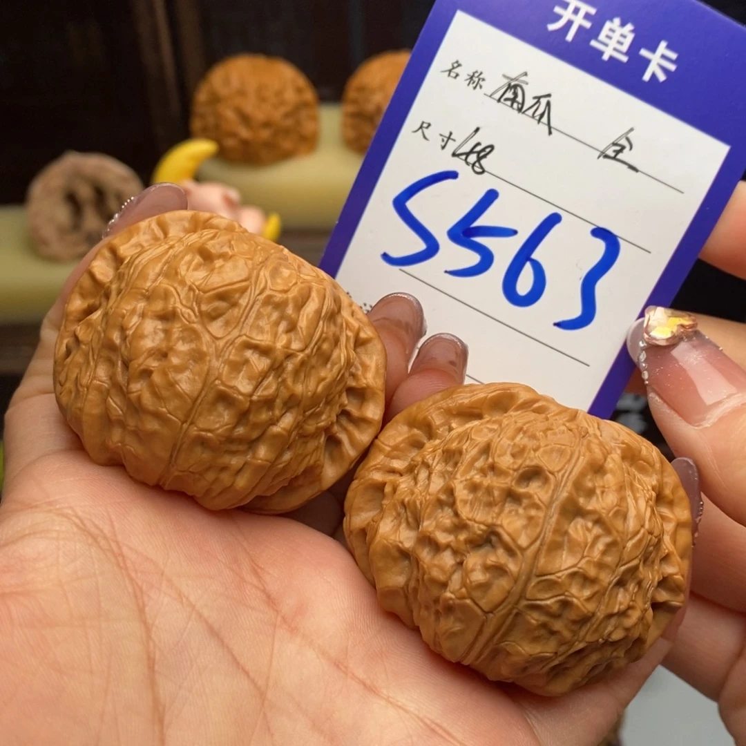 文玩核桃吊坠南瓜墩