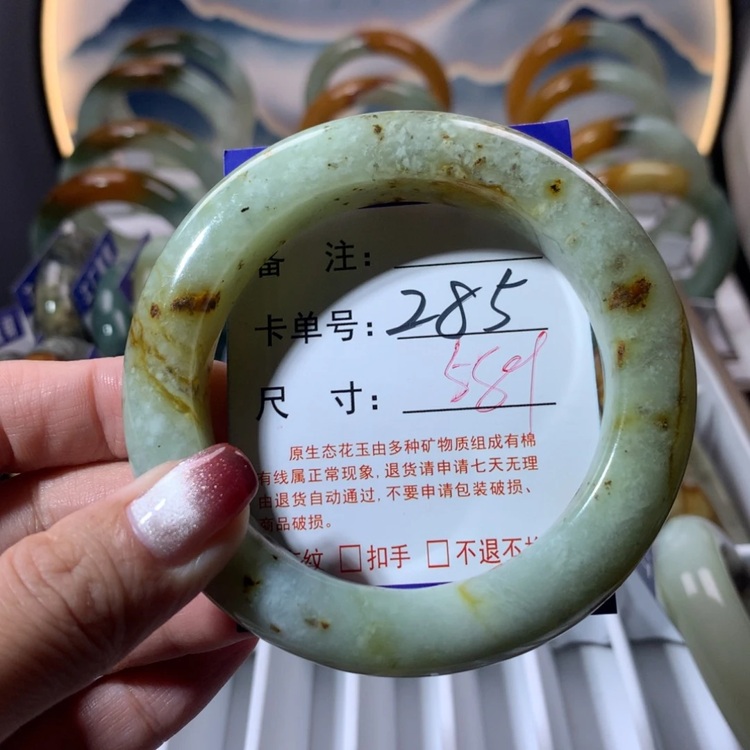 【闪购商品】蛇纹石玉手镯未镶嵌