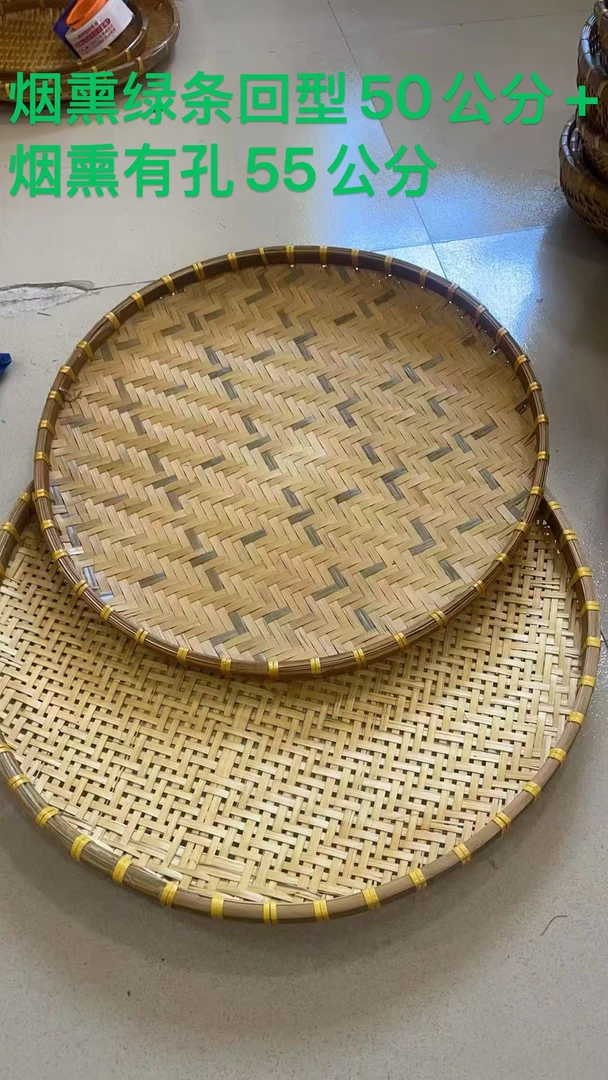 绿条烟熏回型50公分+烟熏有孔55公分两件套