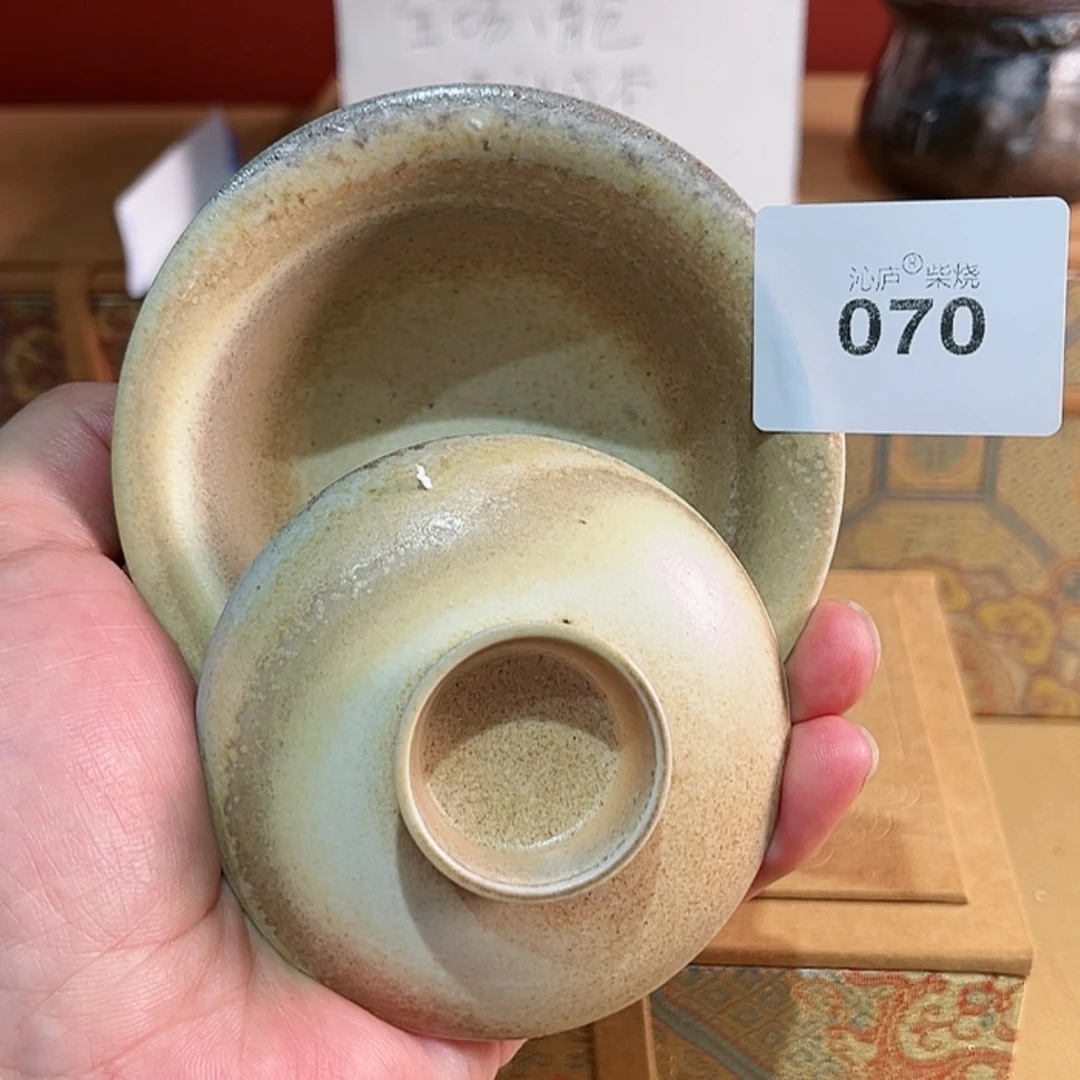 【闪购商品】沁庐柴窑古法柴烧全手工茶具