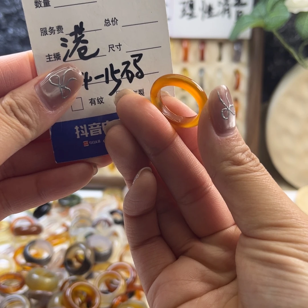 玛瑙/玉髓未镶嵌戒指50