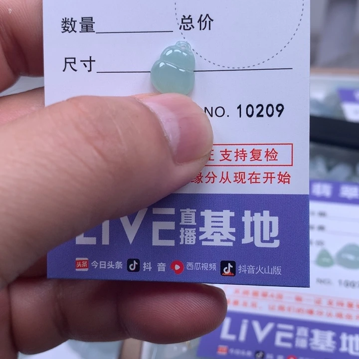 绿****翡翠未镶嵌吊坠(不含链)