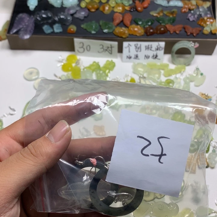 微***微合金蛇纹石玉耳钉