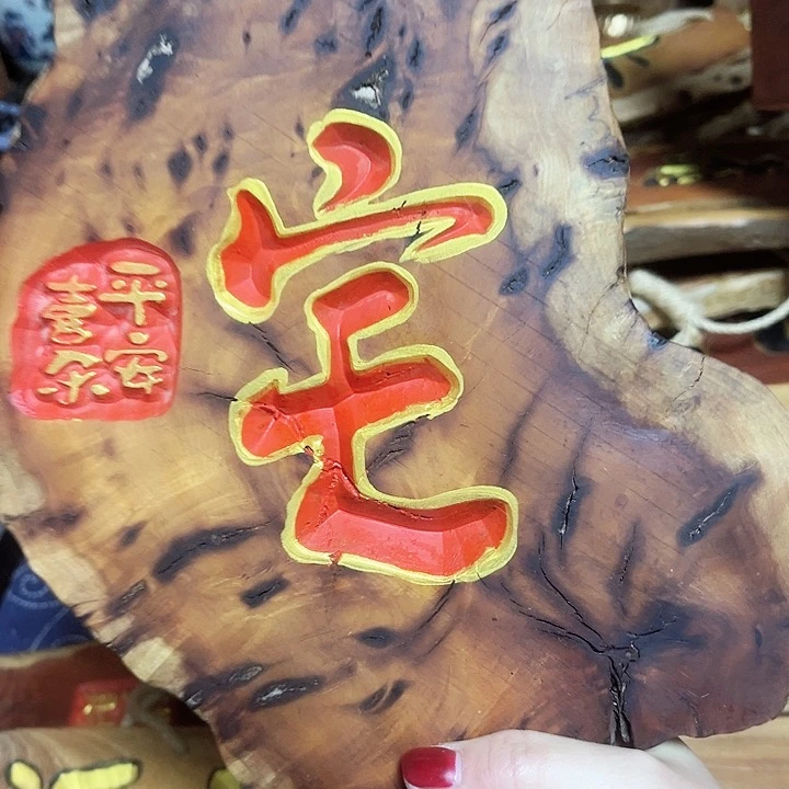 紫檀木类端景台?****