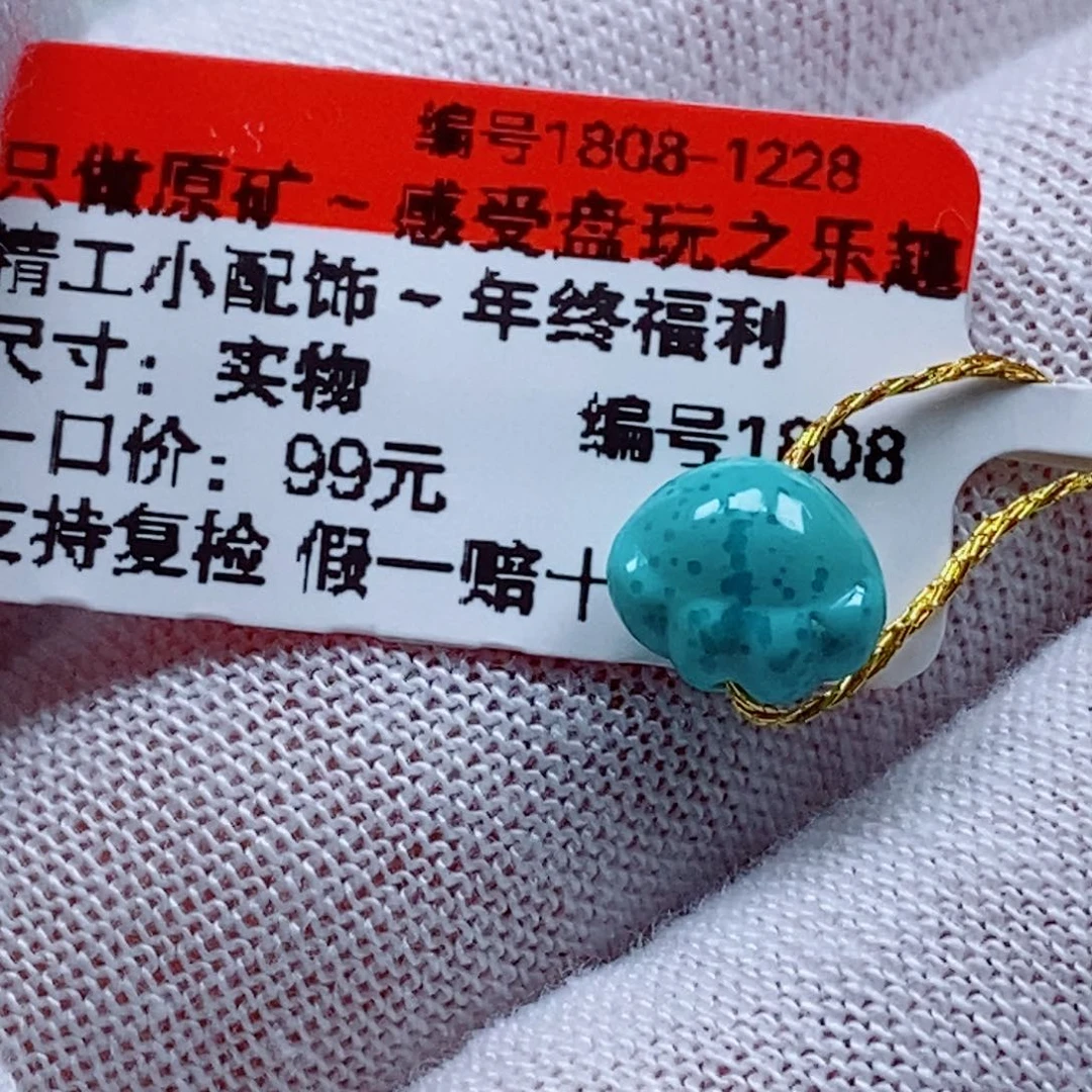 未镶嵌南红玛瑙珠宝奇石