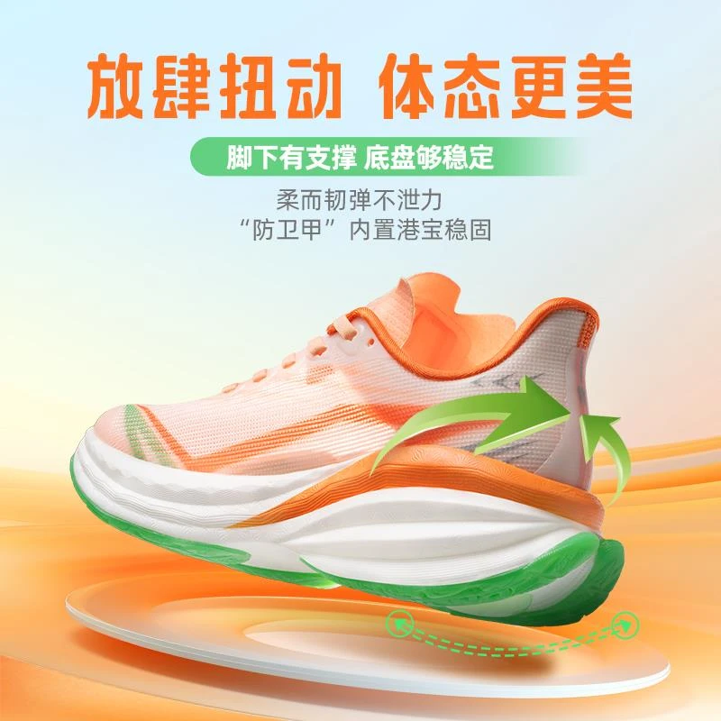 玩觅悦爽网面透气运动鞋女款情侣鞋减震超轻跑步鞋专业跑鞋春季款