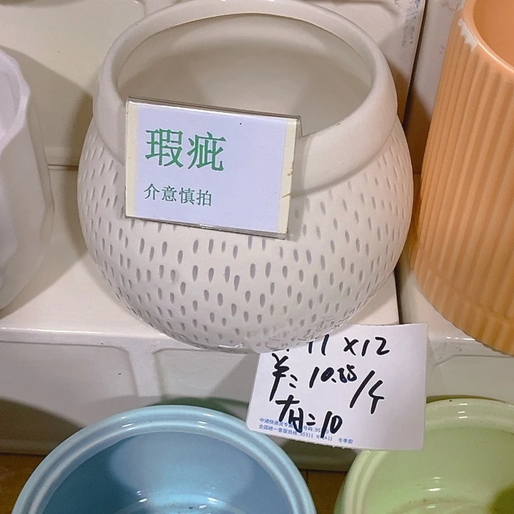 摆件多肉瑕疵盆有孔。