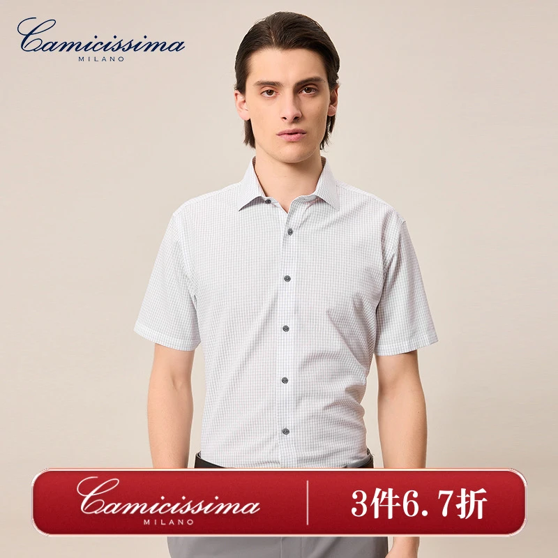 【抗菌免烫】恺米切25年新品夏季白灰色格纹男士短袖衬衫