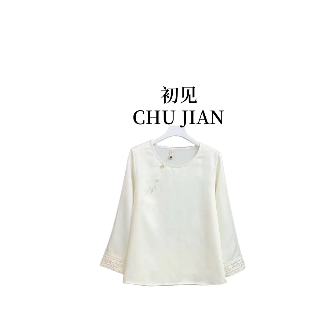 【扶摇】CHUJIAN新中式秋季新款百搭气质国风内搭上衣