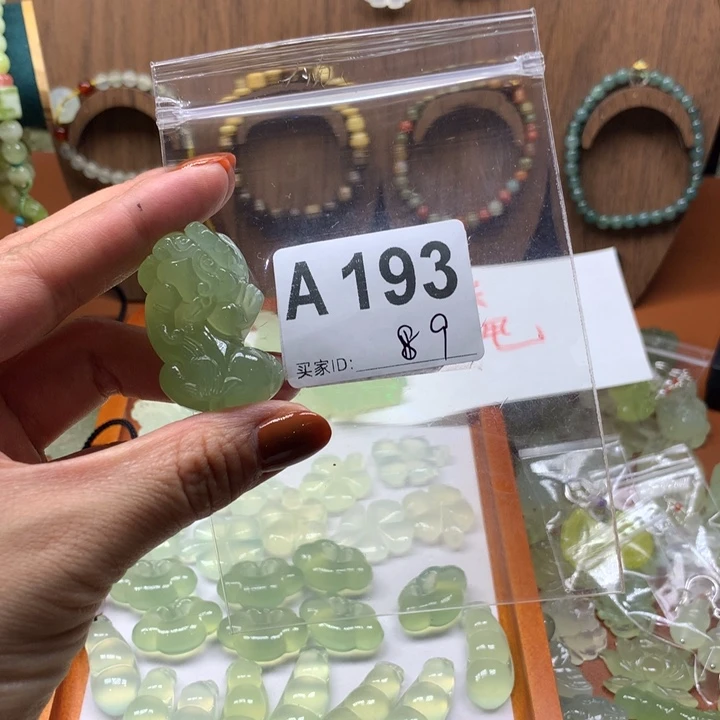 彼****未镶嵌岫玉岫玉有棉