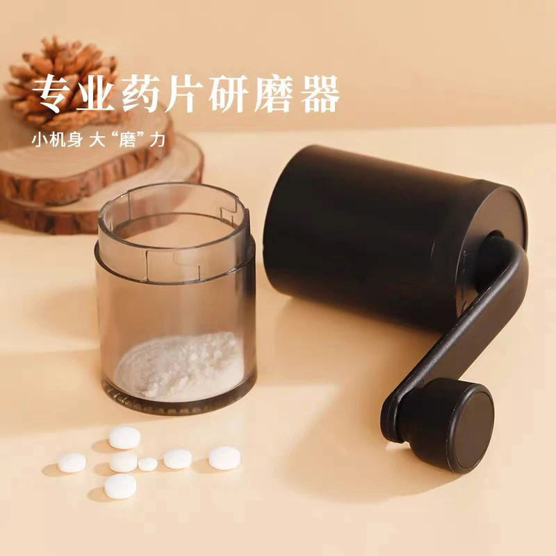 手摇磨药器研磨药片西药磨细粉碾药器超细粉老人婴儿宠物碎药神器