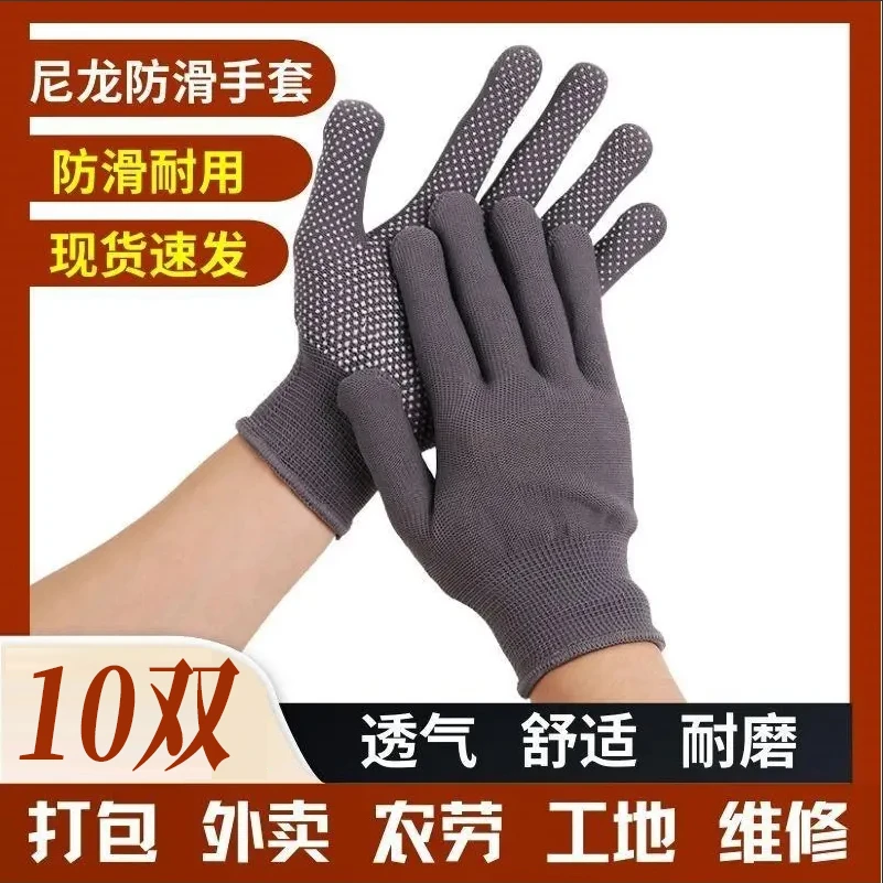 高弹搬运司机尼龙开车防滑骑行户外手套通用薄款登山手套劳保手套