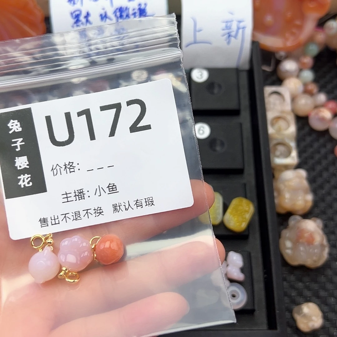 玛瑙/玉髓颈饰合金美**！