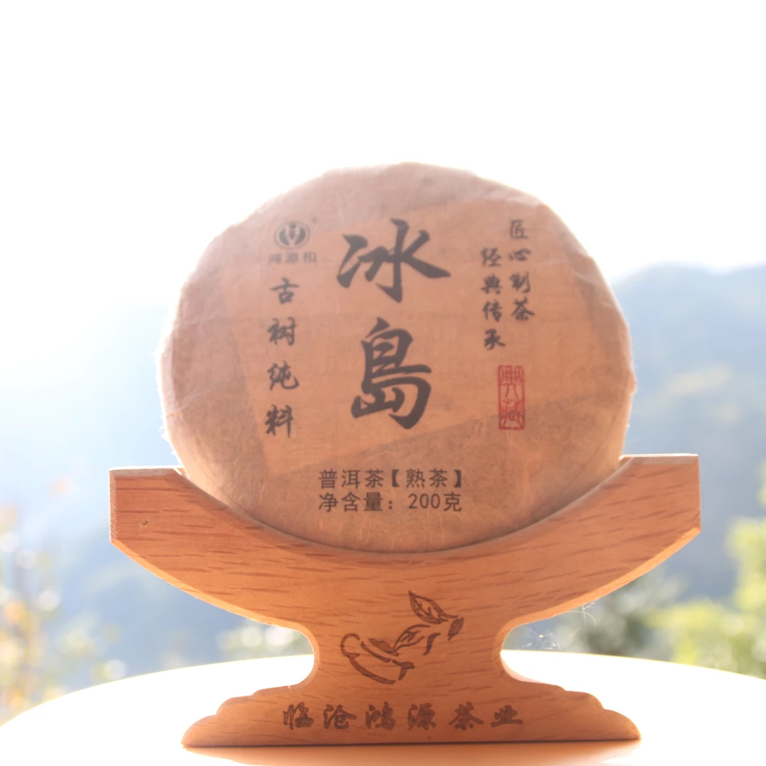 云南临沧双江勐库冰岛核心产区熟茶200克一饼