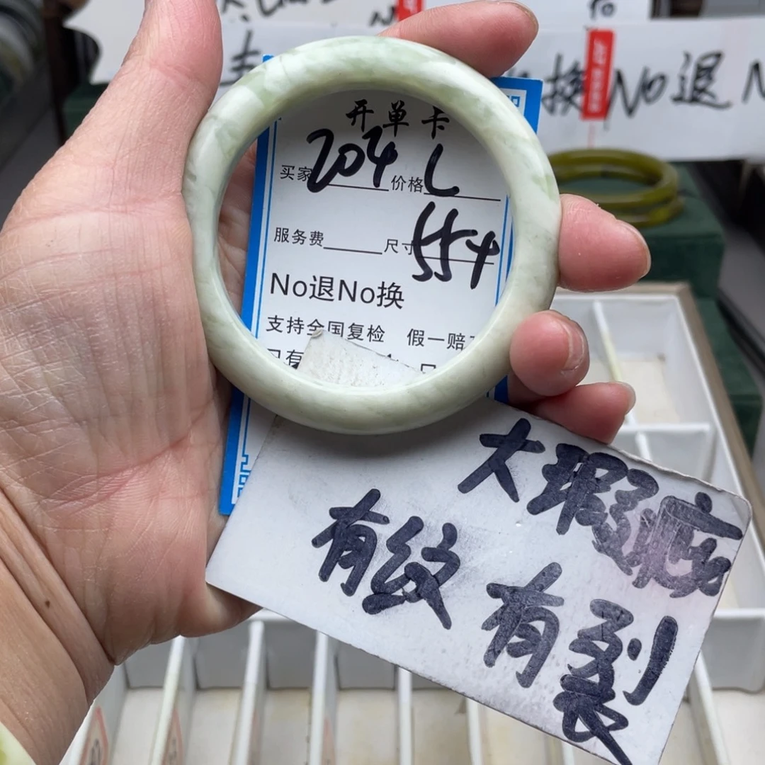 蛇纹石玉未镶嵌手镯