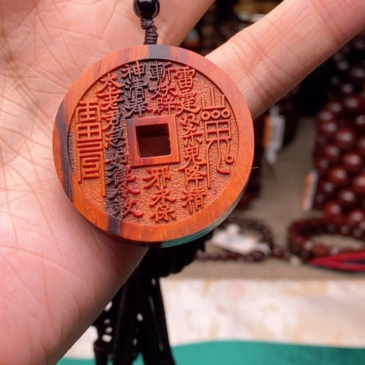 吊坠小叶紫檀山鬼牌