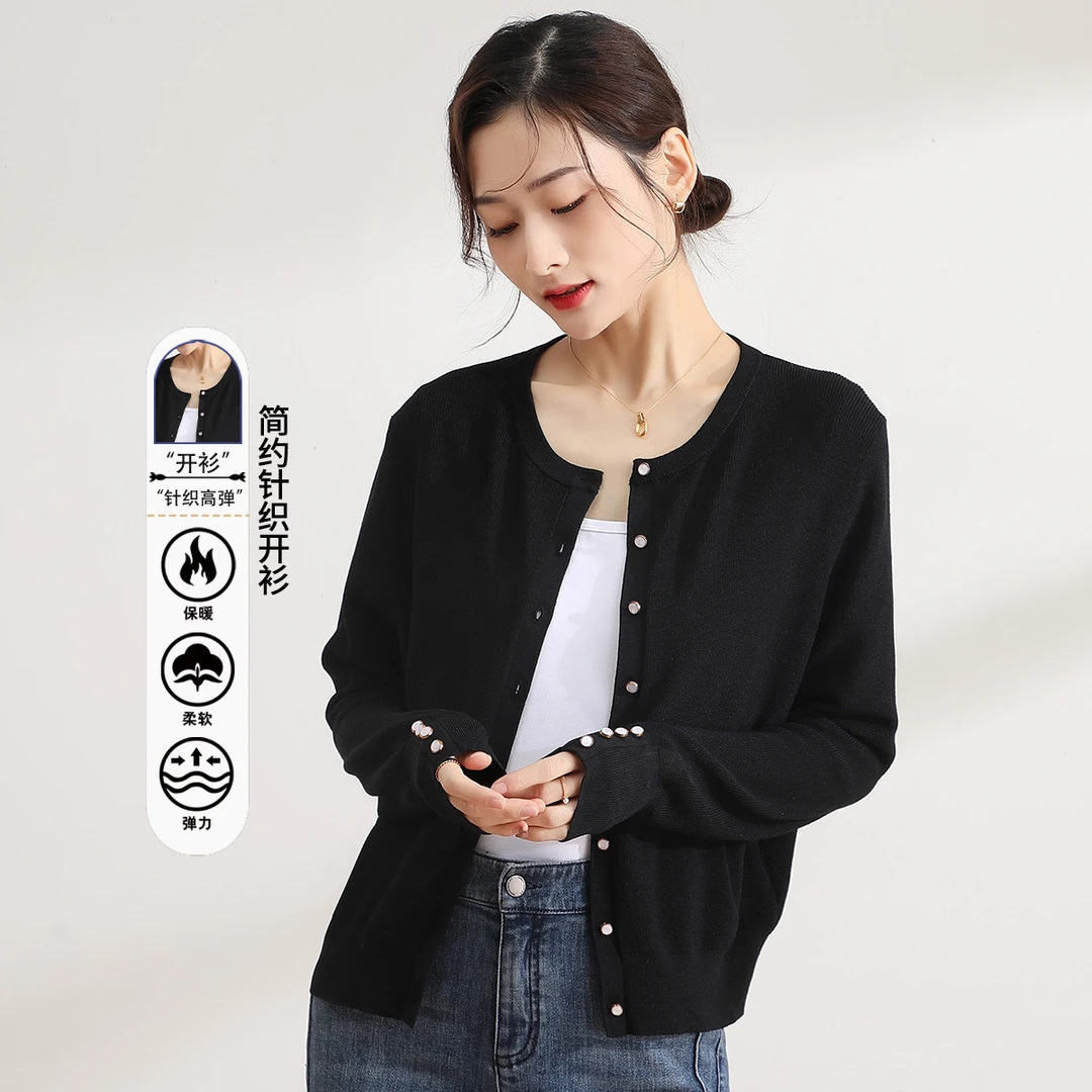 【简约针织开衫】23秋季圆领单排扣舒适高弹百搭上衣女TA919023