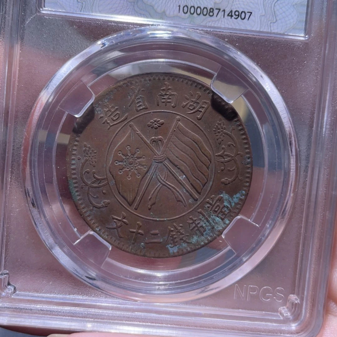 金通今博古木子4907