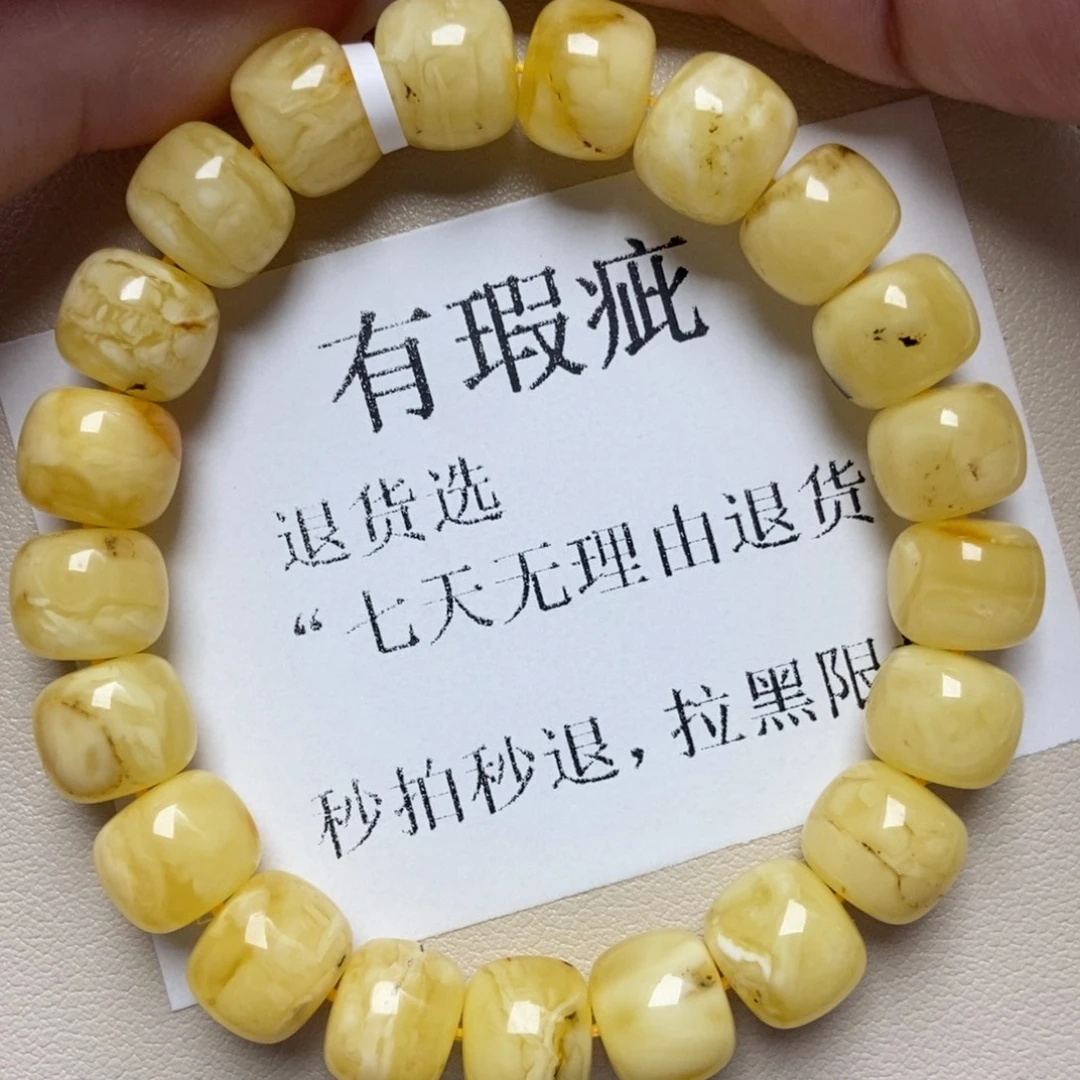 蜜蜡未镶嵌珠宝奇石200