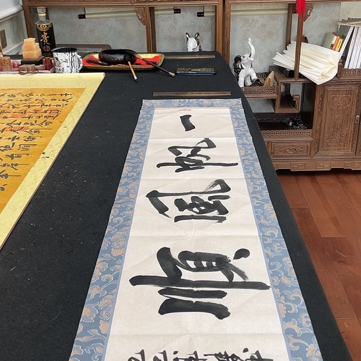 书法一帆风顺书法作品