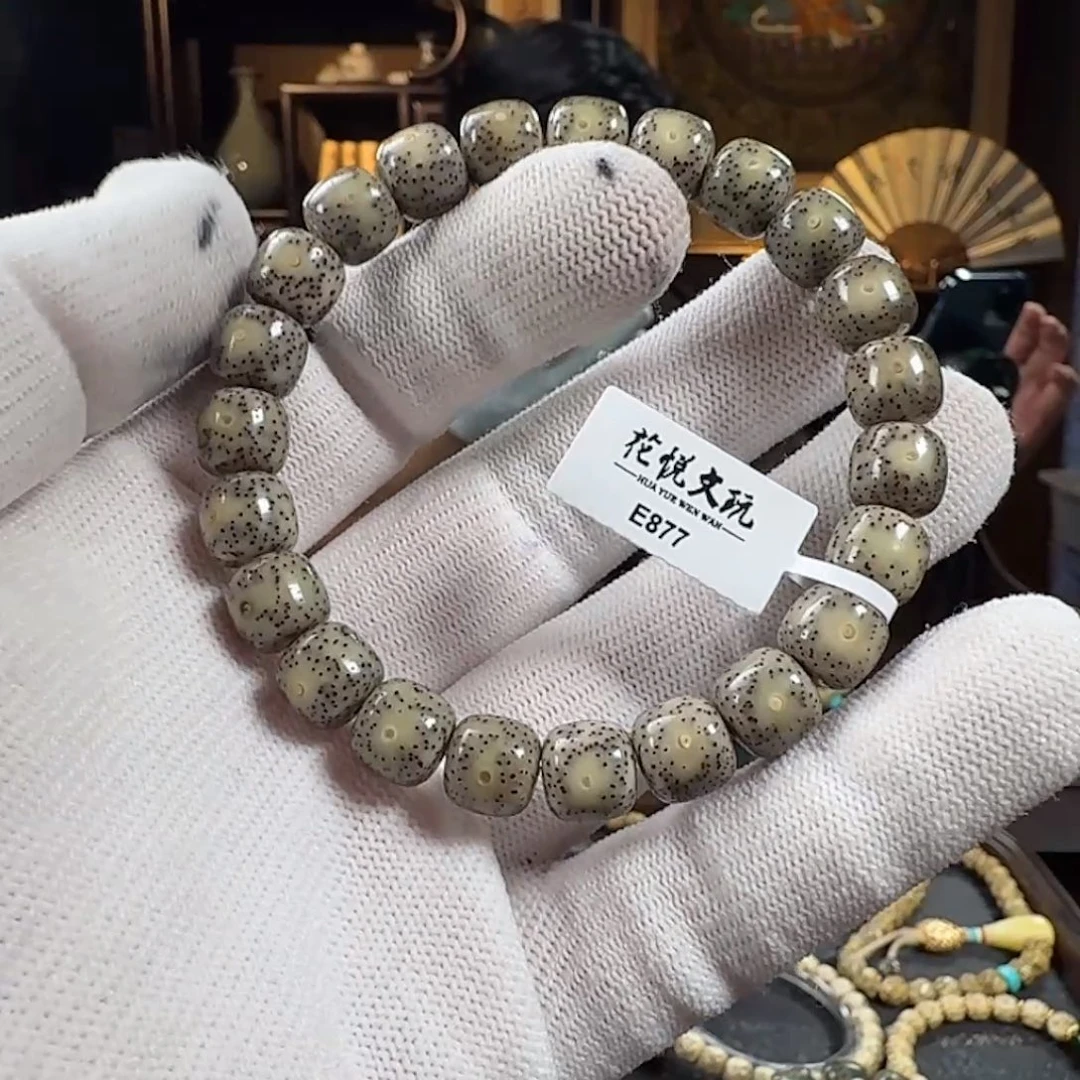 手串星月菩提10x9 糯冰月留白 E877