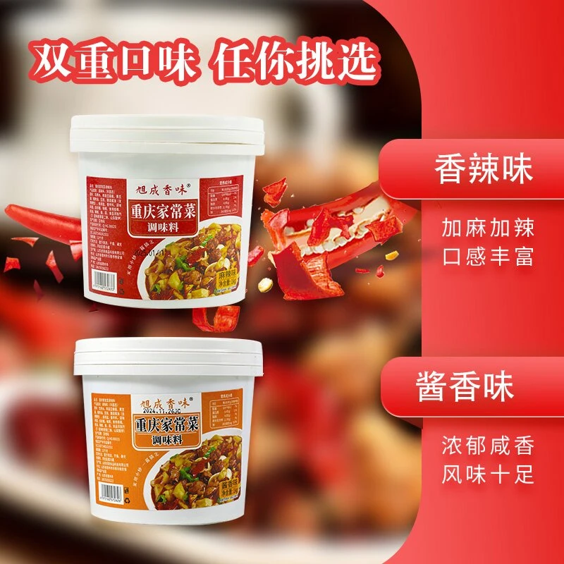 A【厂家直销大桶装】重庆风味小炒酱家庭必备荤素皆可