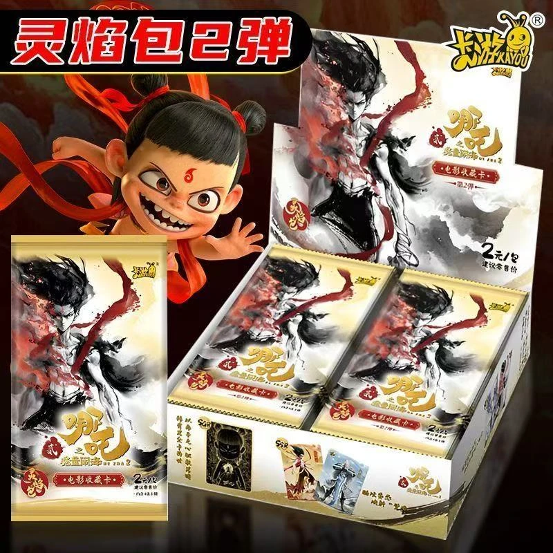 【WR刺灵焰三】灵焰包二弹收藏卡牌直播间代拆