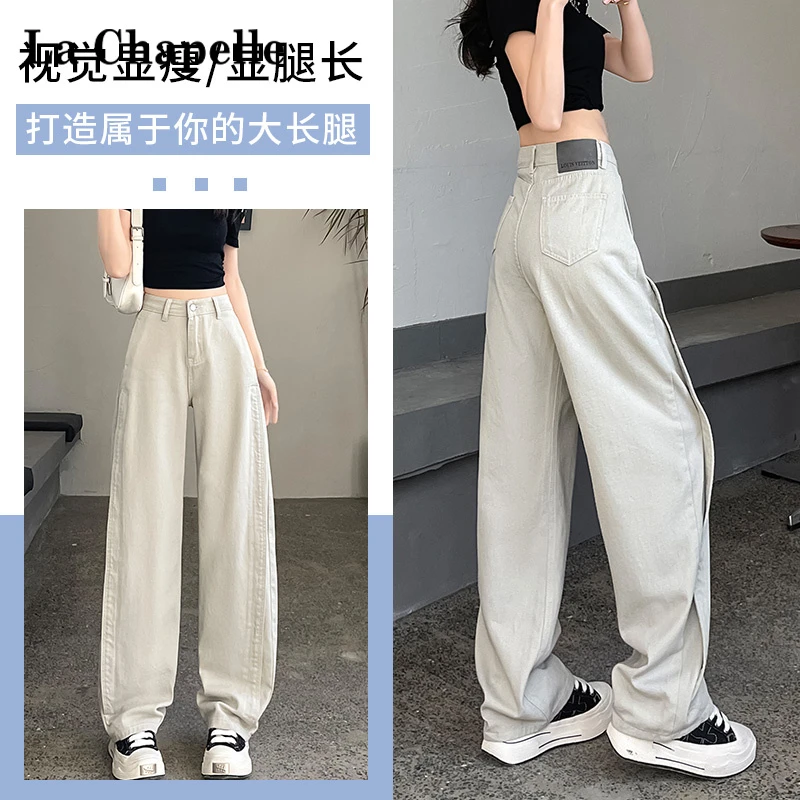 拉夏贝尔洋气休闲阔腿裤女时尚宽松直筒秋季高腰显瘦网红款牛仔裤