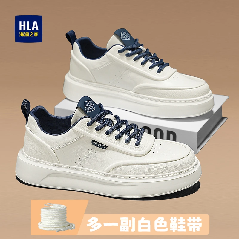 HLA/海澜之家男鞋百搭潮流休闲鞋秋季透气低帮男士休闲板鞋小白鞋