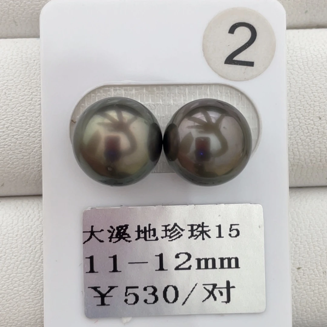 定制海水珍珠未镶嵌裸珠11-12mm