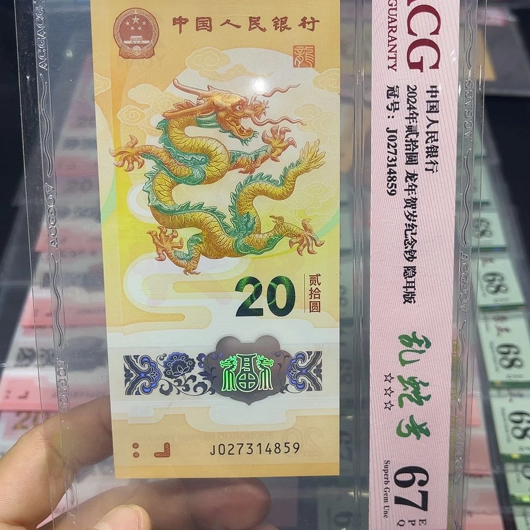 塑料乱蛇号027314859照图发货